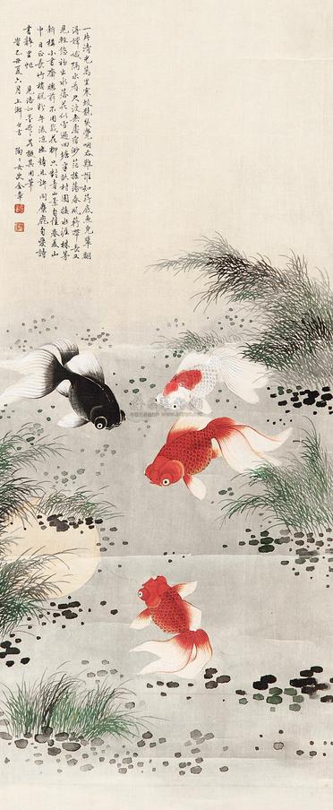 金章 1925年作 金鱼 立轴