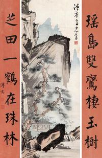 溥儒  1987年作 山水书法一堂 镜心