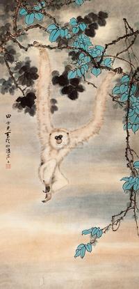 田世光 白猿图 立轴