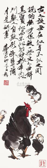 黄胄 1975年作 群鸡 立轴