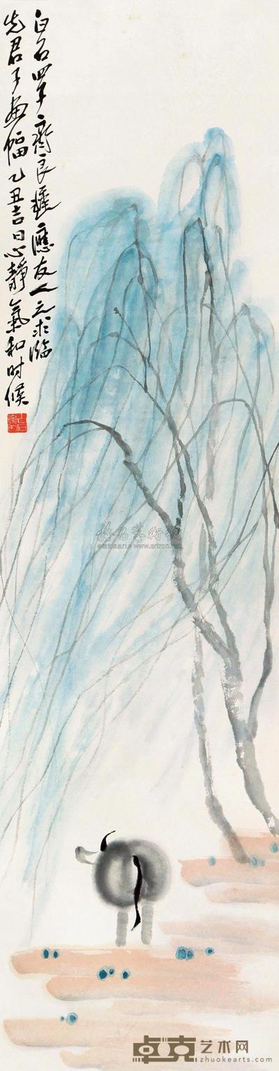 齐良迟 1985年作 柳荫牧牛 立轴 126×33.5cm