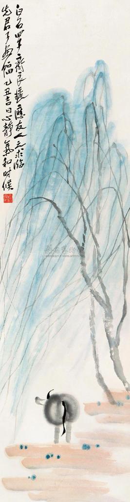 齐良迟 1985年作 柳荫牧牛 立轴