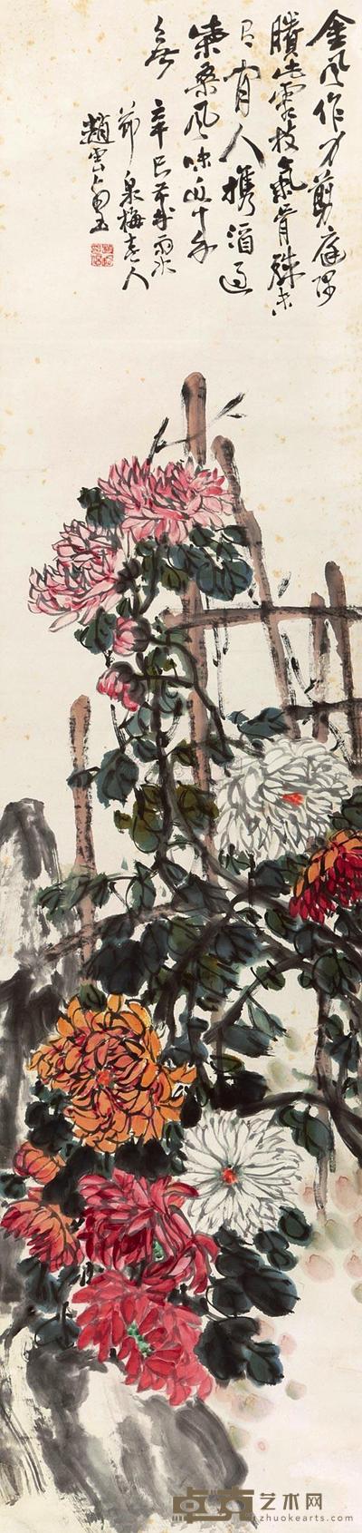 赵云壑 1941年作 秋菊 立轴 140×33cm