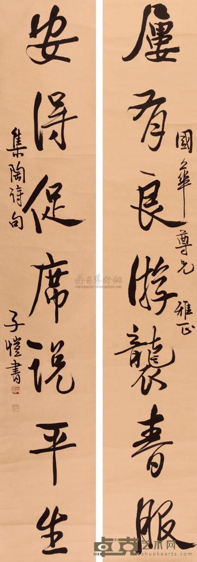 丰子恺 行书七言联 镜心 176×30cm