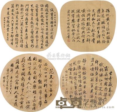 李彭龄 林肇元 于建章 等 书法团扇 镜心 尺寸不一