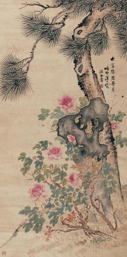 汪承霈 大富贵亦寿考 立轴