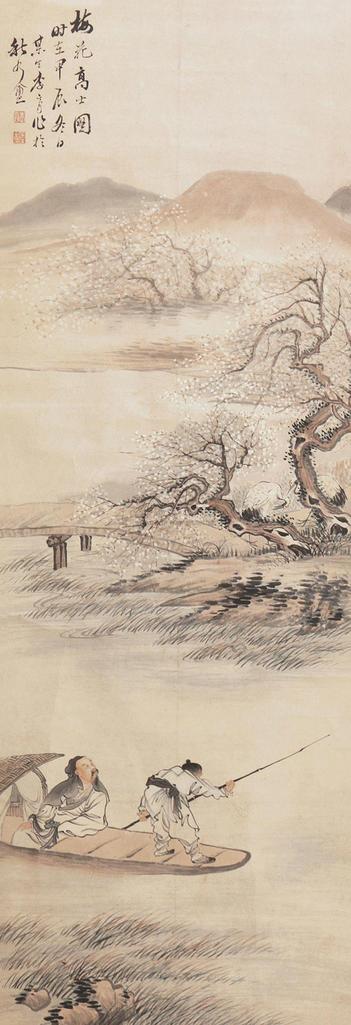 李育 1904年作 梅花高士图 镜心