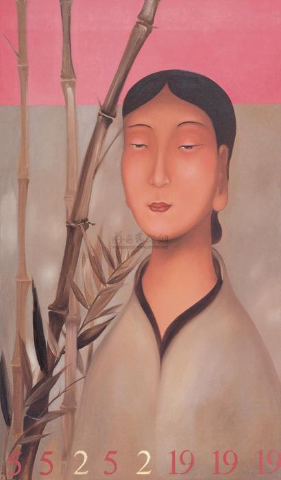 李爽 2006年作 喜雍陶至