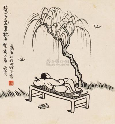丰子恺 1945年作 燕子飞来枕上 镜心