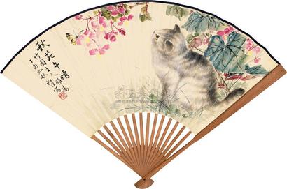 陆抑非 劳敬修 秋苑午晴 节录《兰亭序》 成扇
