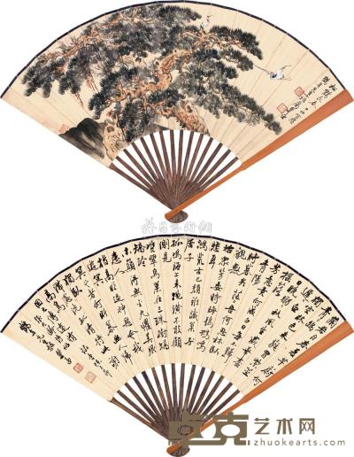 郑午昌 甲申（1944年）作 书画合璧扇 成扇 19×52cm