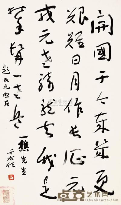 于右任 草书 立轴 66.5×40cm