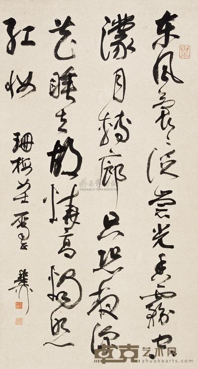 谢稚柳 草书 立轴 97×52cm