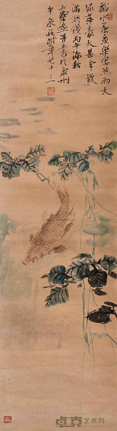 汪亚尘 1966年作 戏水鱼乐 立轴 120×32.5cm