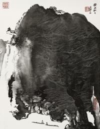 张大千 1973年作 泼墨山水 （铜版画）