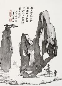张大千 1974年作 奇石 （铜版画）