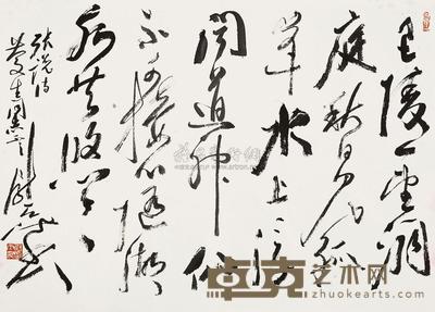 尉天池 草书 镜心 59.5×83cm
