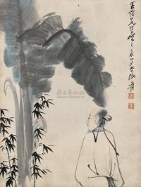 张大千 1959年作 芭蕉人物 镜心