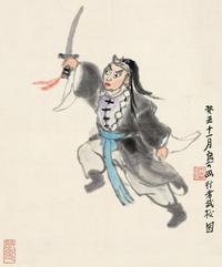 关良 1973年作 行者武松 镜心