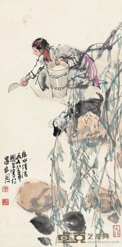 史国良 1998年作 泉水清清 立轴 68×33cm