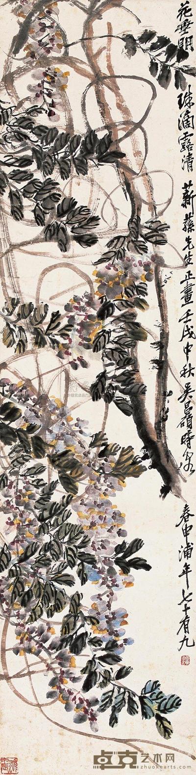 吴昌硕 1922年作 紫藤 立轴 134×35cm