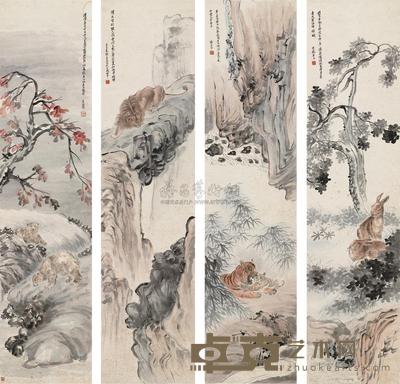 张善孖 1929年作 走兽 四屏 133×32cm×4