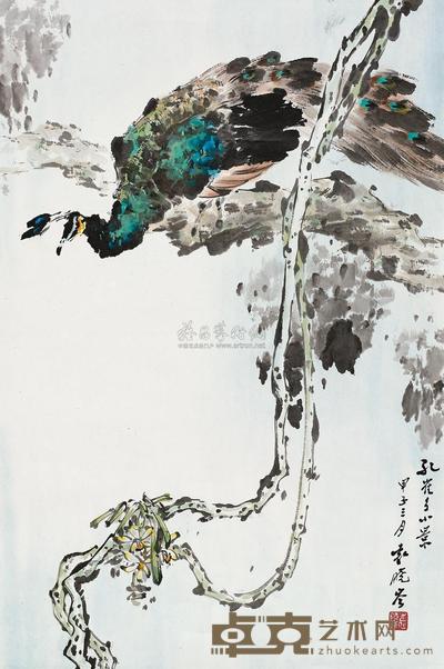 袁晓岑 1984年作 孔雀乡小景 立轴 68×45cm