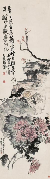 吴昌硕 1902年作 菊石图 立轴