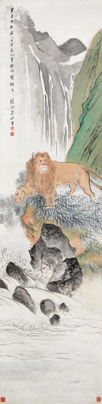 吴镜汀 1943年作 双狮 立轴