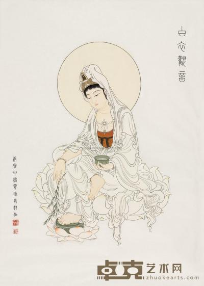 贾瑞峰  2010年作 白衣观音 镜心 89×63cm