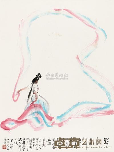 杨之光 1991年作 彩虹 立轴 90×67.5cm