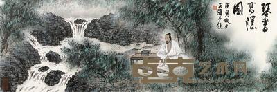 杨天颐 2010年作 琴书高隐图 镜心 35×103cm