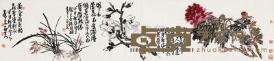 郭石夫 2004年作 牡丹玉兰 镜心 53.5×241cm