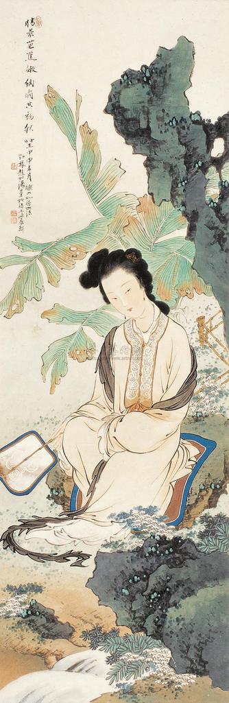 赵松涛 甲申(1944年)作 芭蕉仕女 立轴