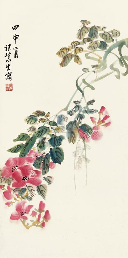 汪慎生 甲申(1944年)作 花卉 镜片