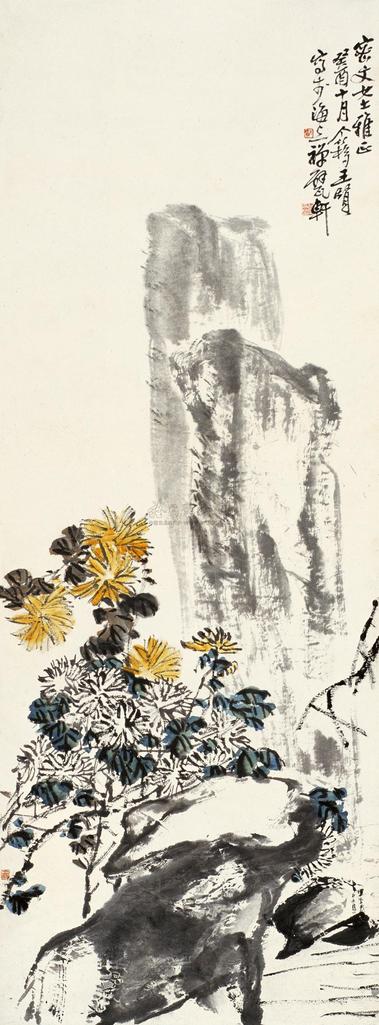 王个簃  癸酉(1993年)作 菊石 立轴