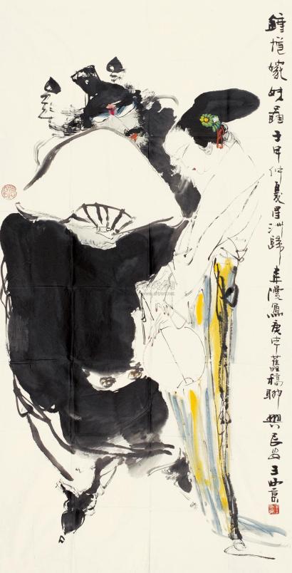 王西京 壬申(1992年)作 钟馗嫁妹 镜心