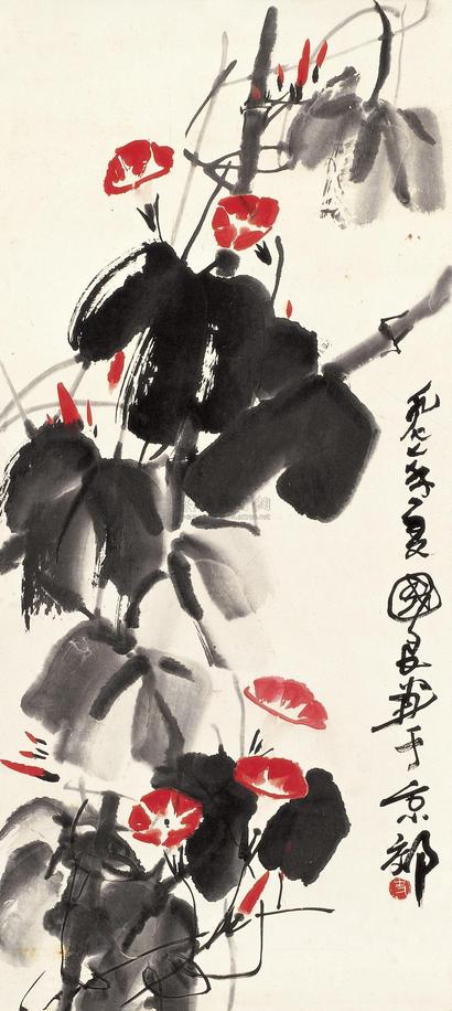 史国良 1977年作 花卉 镜心