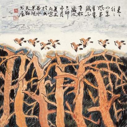 萧安民 己卯(1999年)作 花鸟 镜片