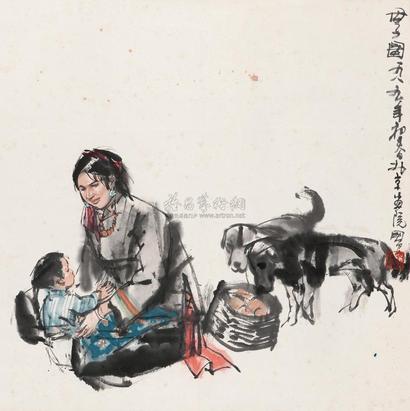 史国良 1989年作 母子图 立轴