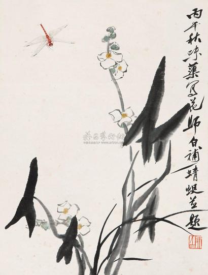 郭味蕖 娄师白 1966年作 蜻蜓水草 立轴