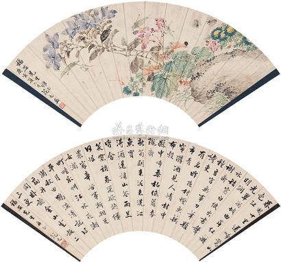 花元 花鸟·行书 扇面