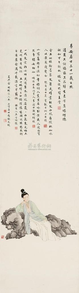 俞明 李清照像 镜心