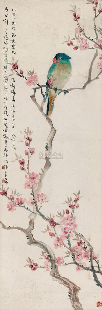 王师子 梅花鹦鹉 立轴