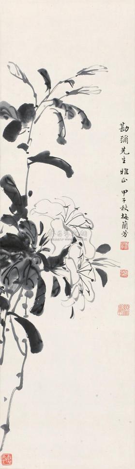 梅兰芳 1924年作 幽香 立轴