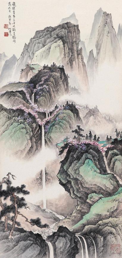 刘松岩 1980年作 飞流直下图 立轴
