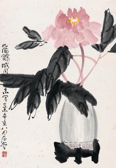 陈子庄 瓶花 立轴