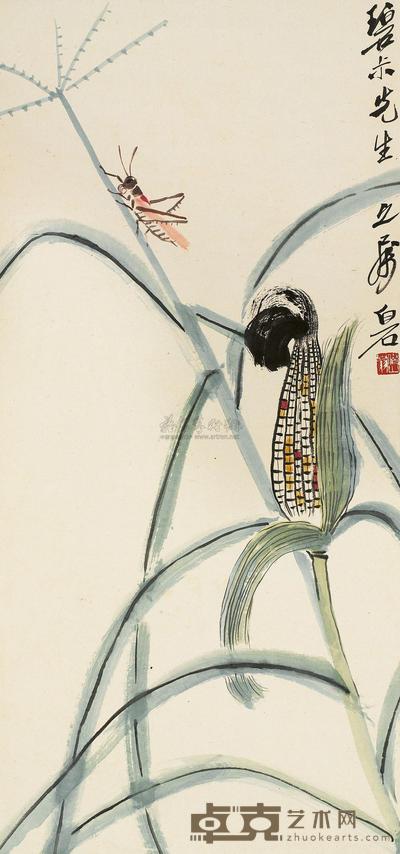齐白石 玉米蚱蜢 立轴 66.5×31cm