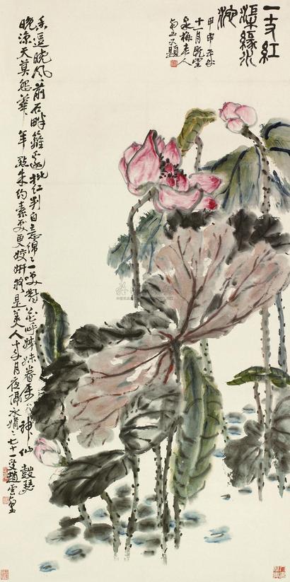 赵云壑 1944年作 红莲 镜框