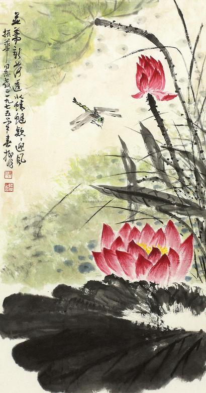 陆抑非 荷花 镜框
